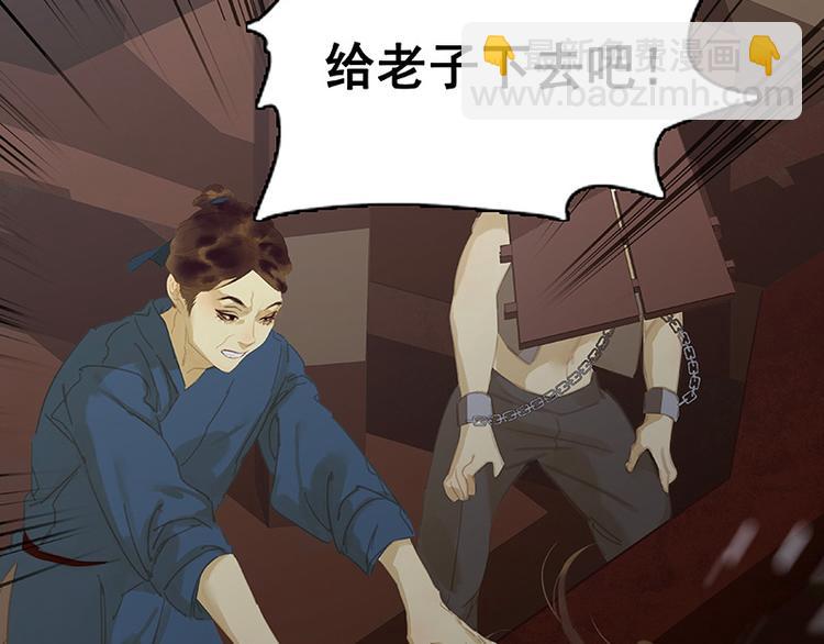 第117话 王者归来14
