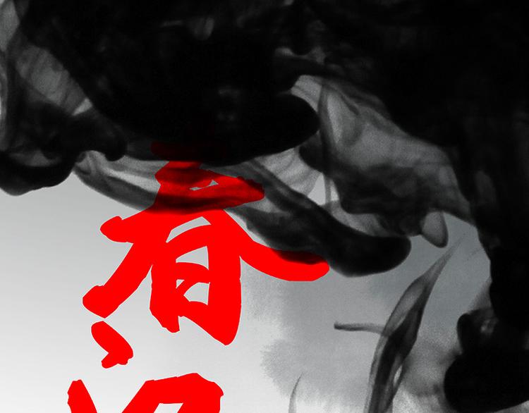 第117话 王者归来18