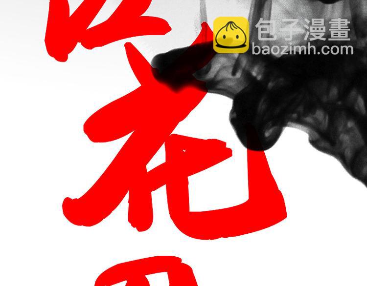 第117话 王者归来19