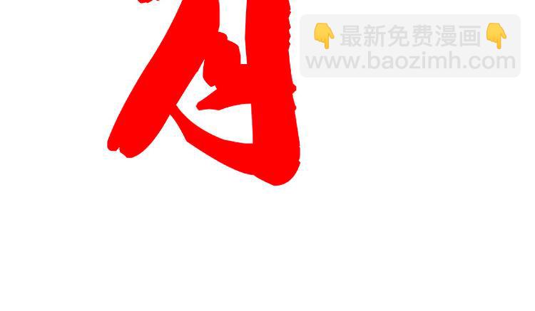 第117话 王者归来20