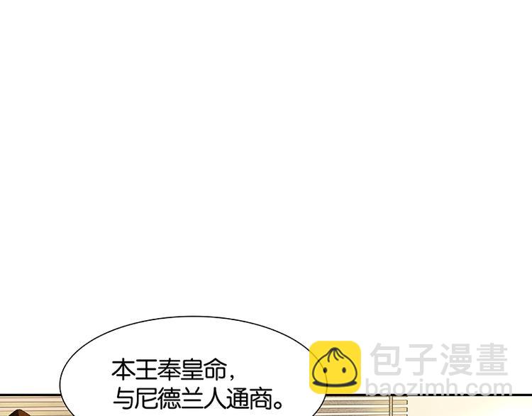 第117话 王者归来21