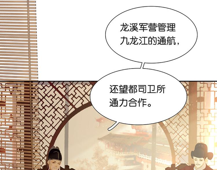 第117话 王者归来23