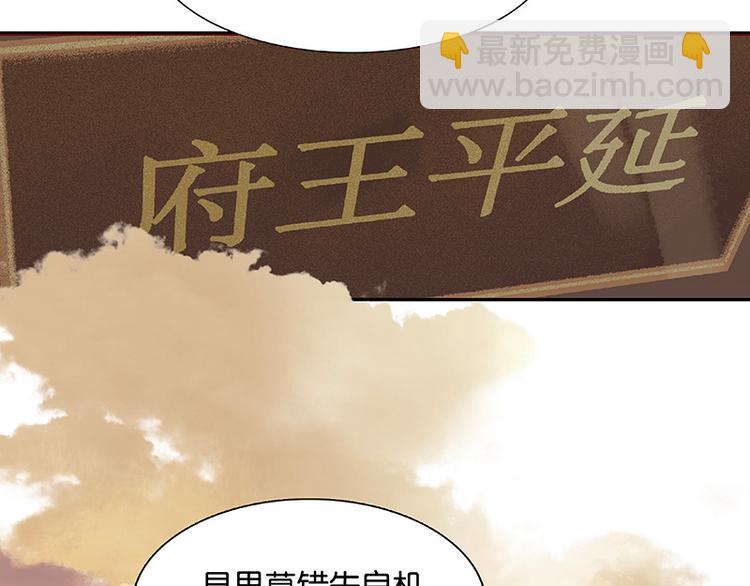 第117话 王者归来26