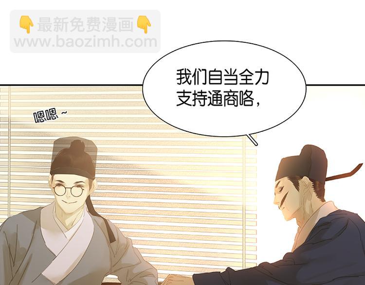 第117话 王者归来29