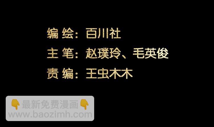 第117话 王者归来3