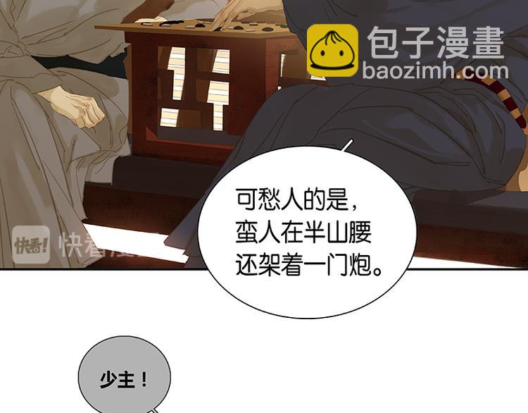 第117话 王者归来30