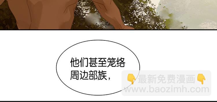 第117话 王者归来32