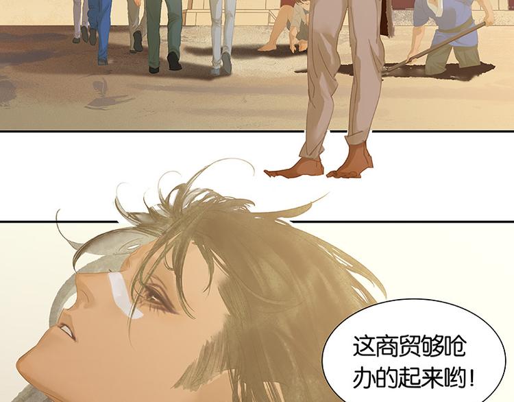 第117话 王者归来34