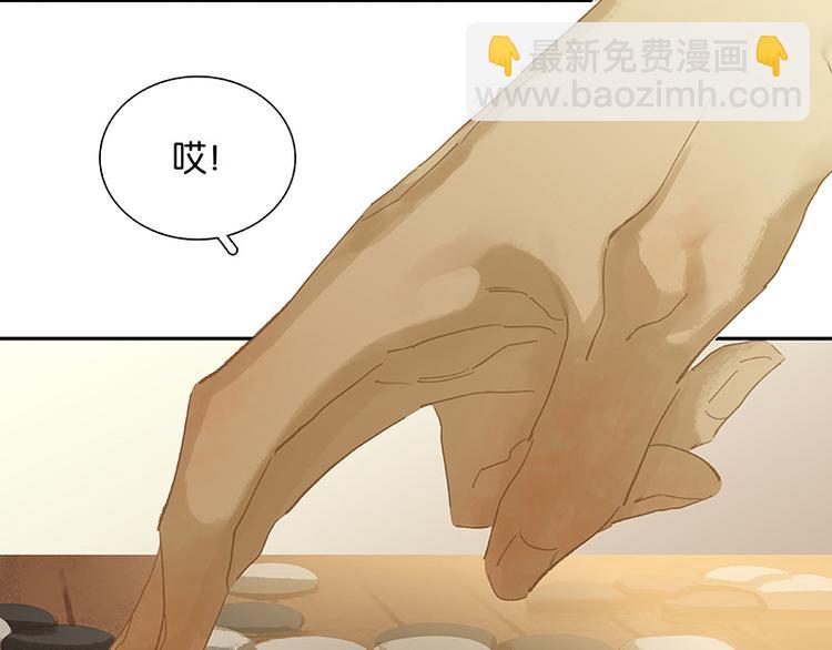 第117话 王者归来36