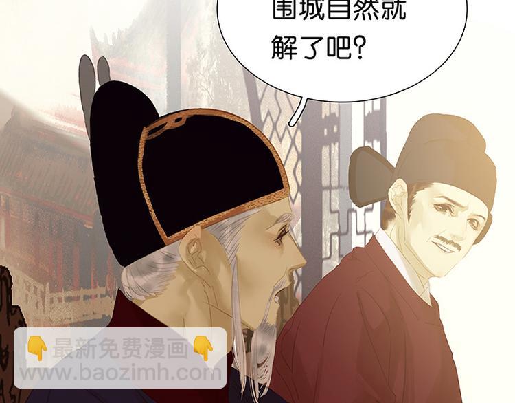 第117话 王者归来38