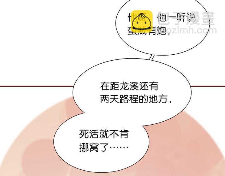 第117话 王者归来40