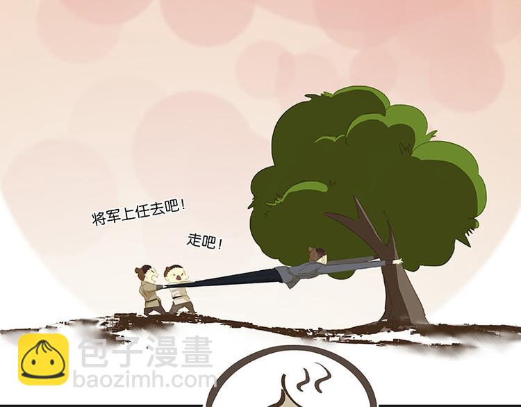 第117话 王者归来41