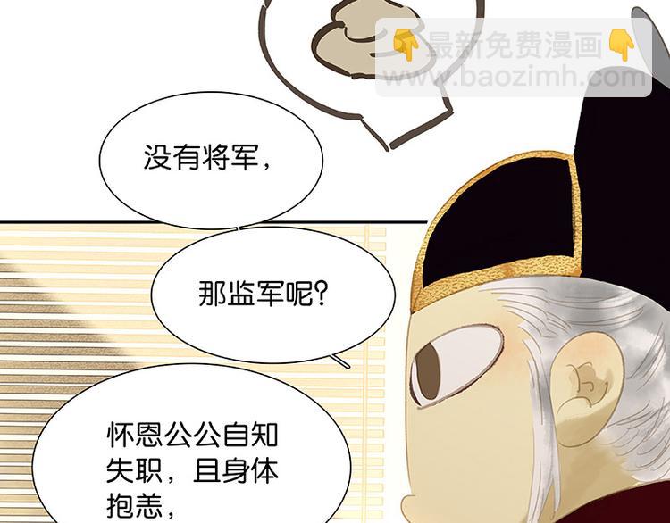 第117话 王者归来42