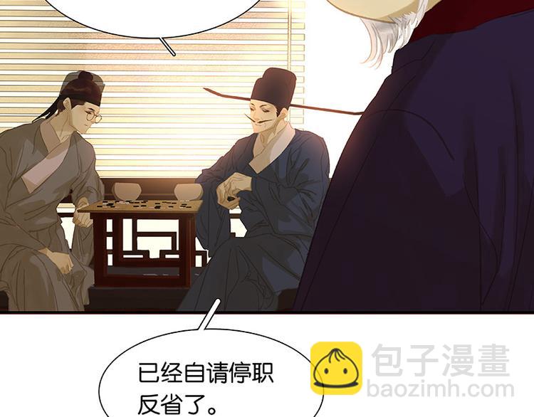 第117话 王者归来43