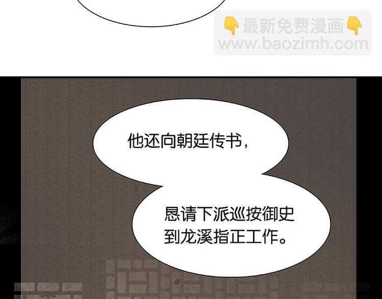 第117话 王者归来44