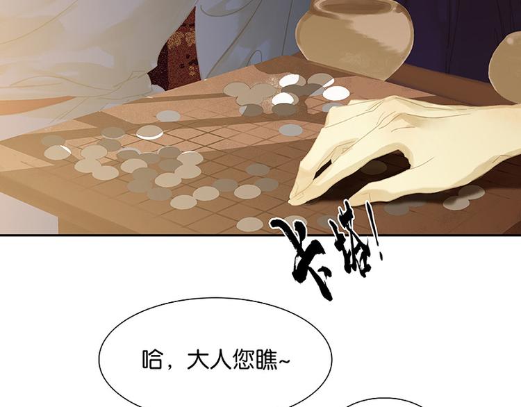 第117话 王者归来49
