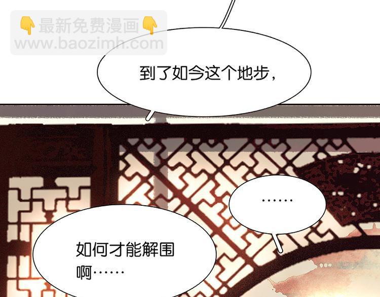 第117话 王者归来51