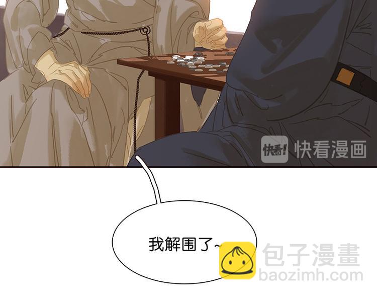 第117话 王者归来55