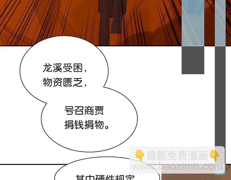 第117话 王者归来58