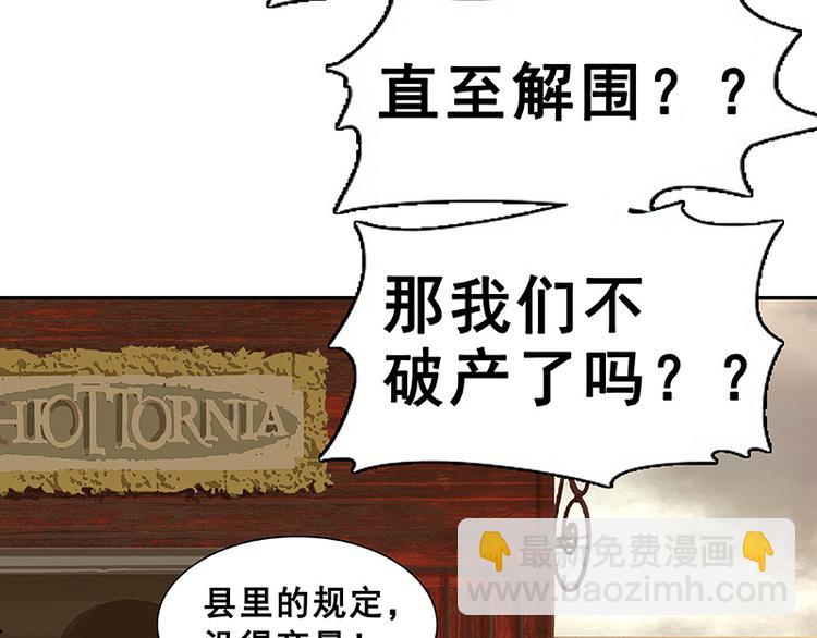 第117话 王者归来61