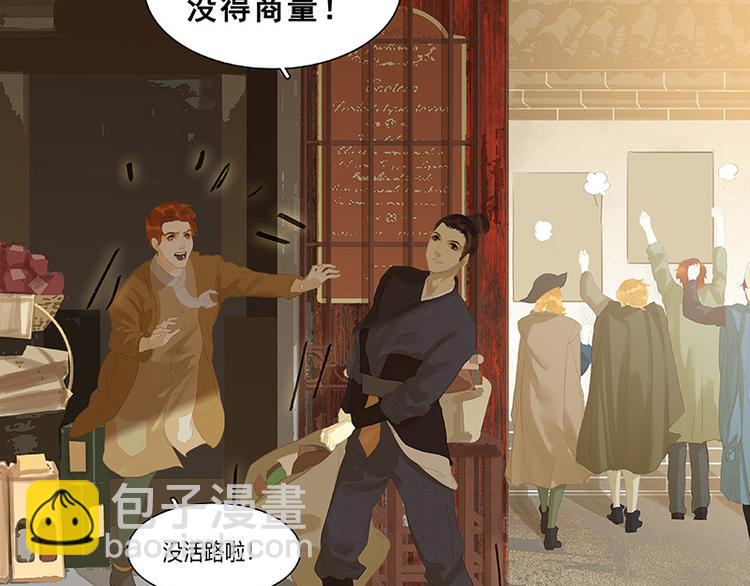 第117话 王者归来62