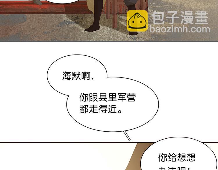 第117话 王者归来63