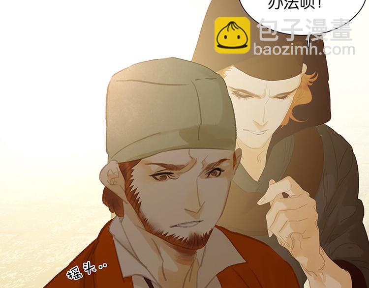 第117话 王者归来64
