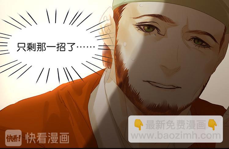 第117话 王者归来66
