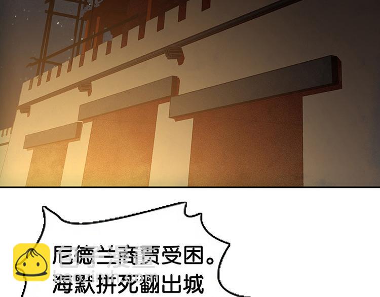 第117话 王者归来69