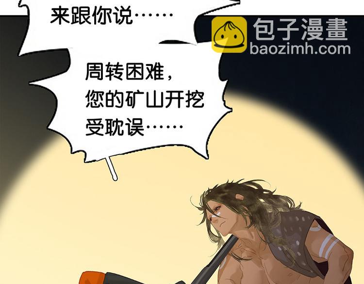 第117话 王者归来70