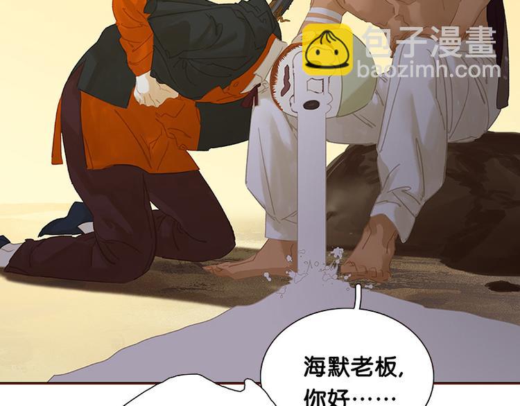 第117话 王者归来71