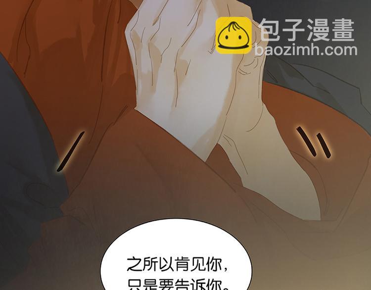 第117话 王者归来78