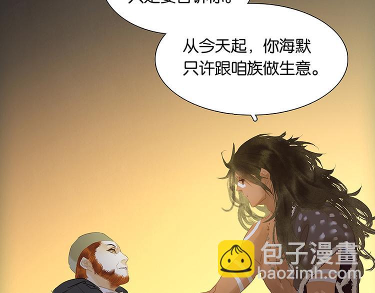第117话 王者归来79