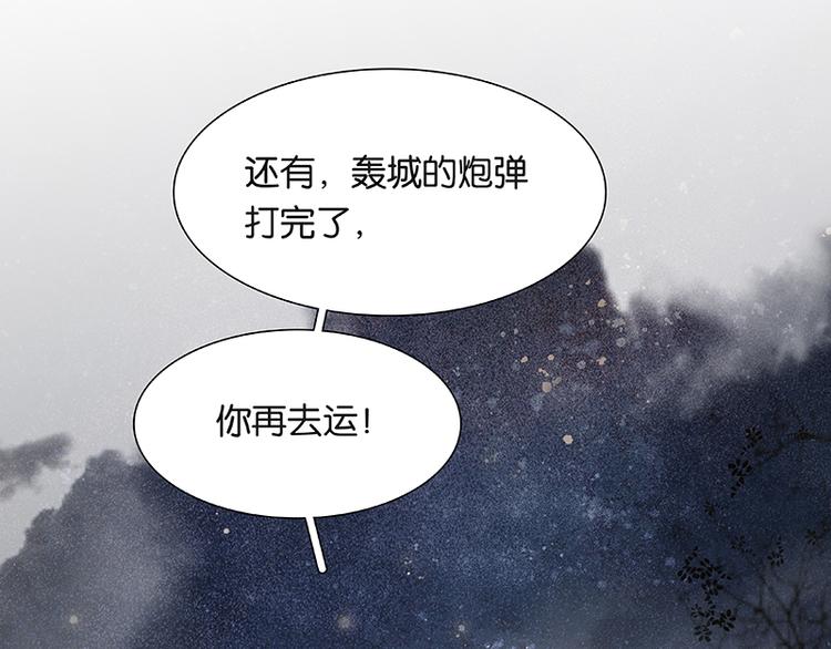 第117话 王者归来81
