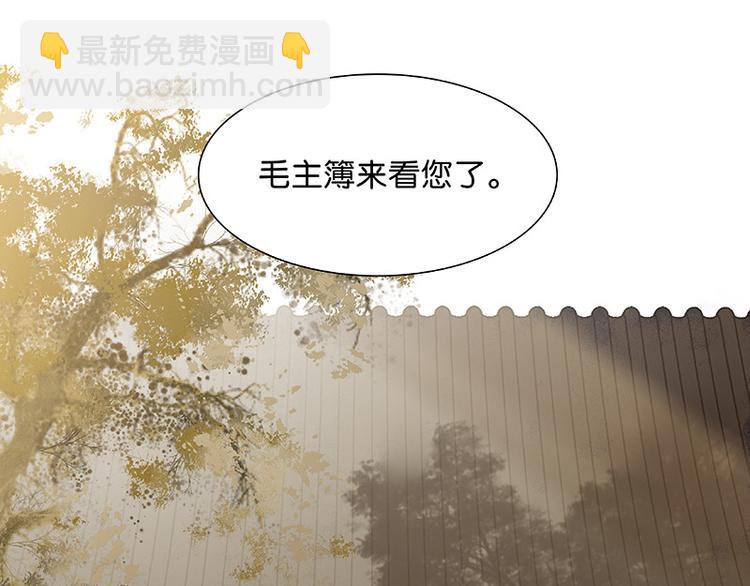 第117话 王者归来86