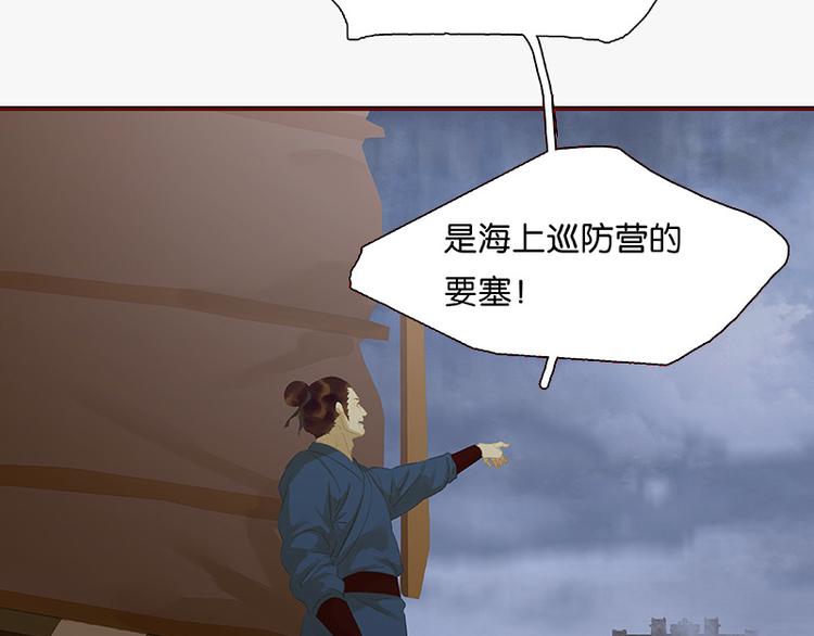 第117话 王者归来9