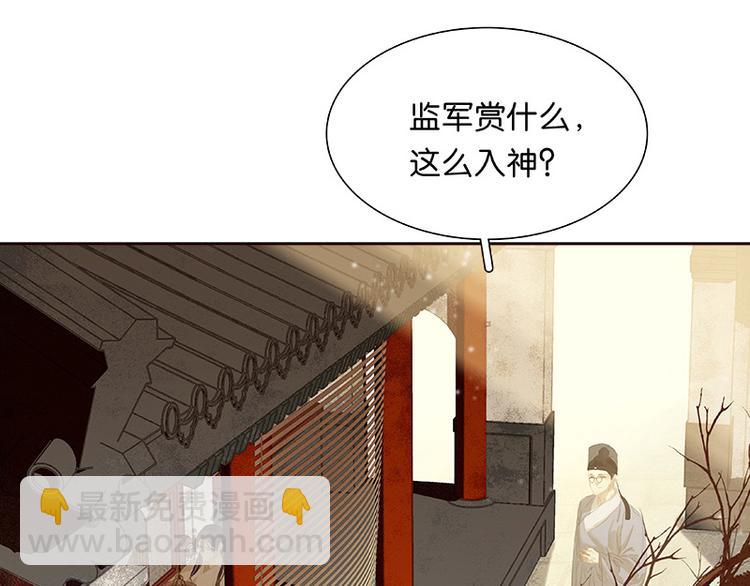 第117话 王者归来90