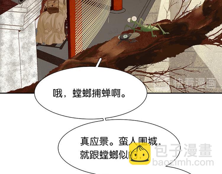 第117话 王者归来91
