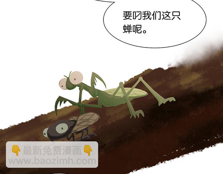 第117话 王者归来92