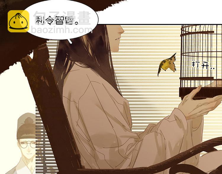 第117话 王者归来93