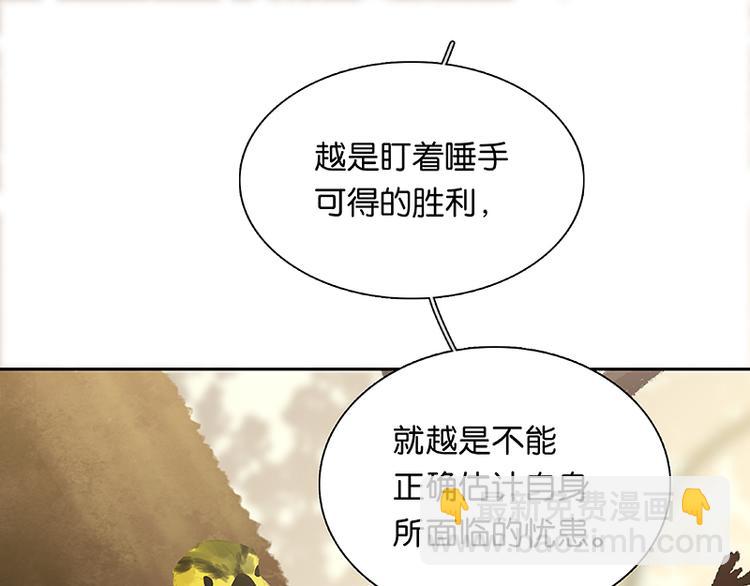第117话 王者归来95