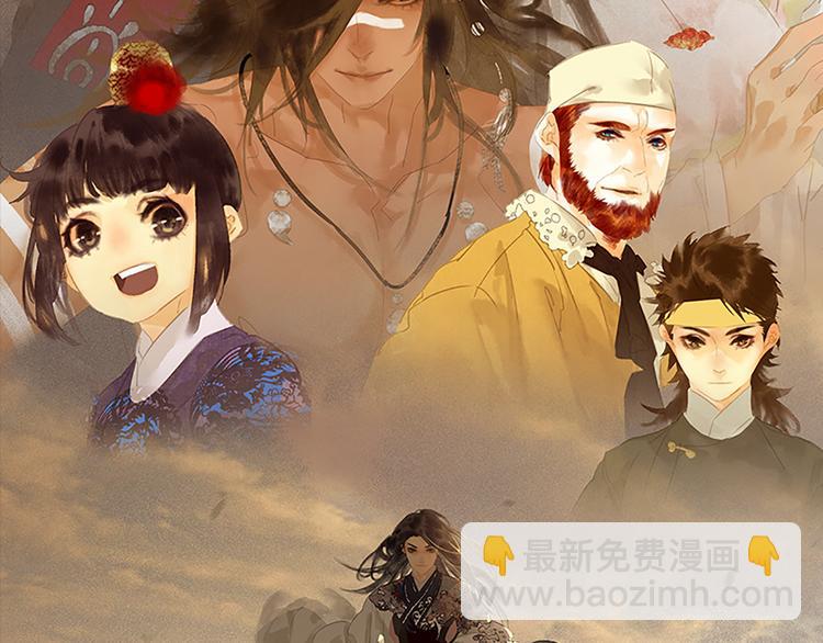 第121话 他是宦海不倒翁1