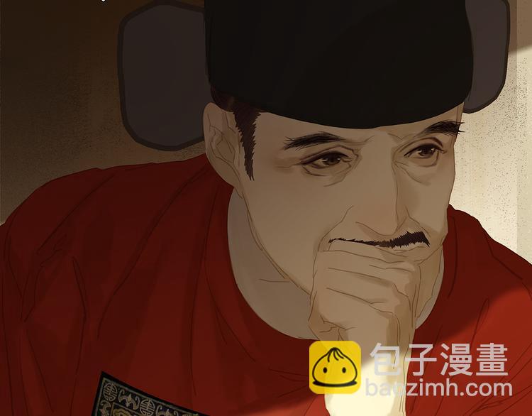 第121话 他是宦海不倒翁105