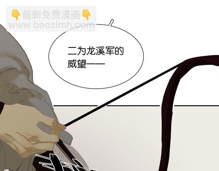 第121话 他是宦海不倒翁107