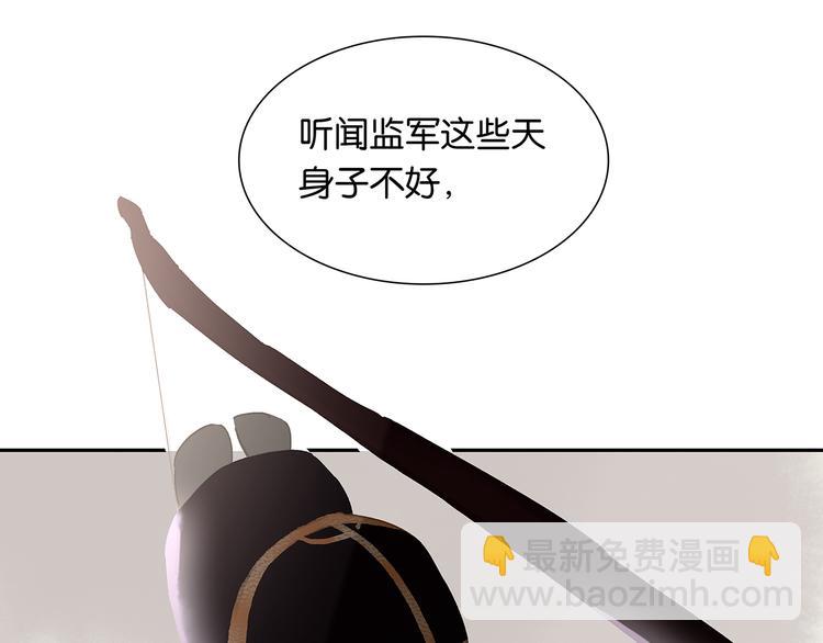 第121话 他是宦海不倒翁111