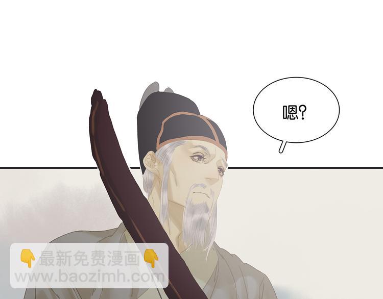 第121话 他是宦海不倒翁117