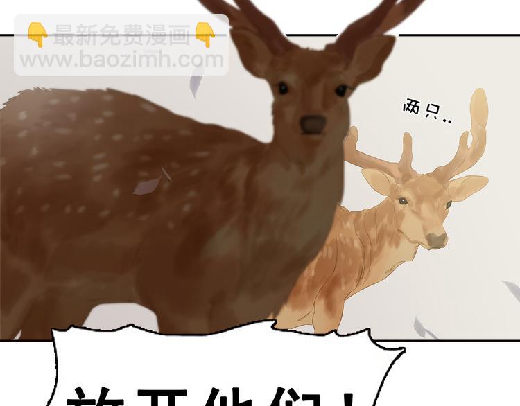 第121话 他是宦海不倒翁123