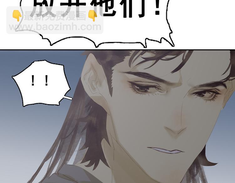 第121话 他是宦海不倒翁124
