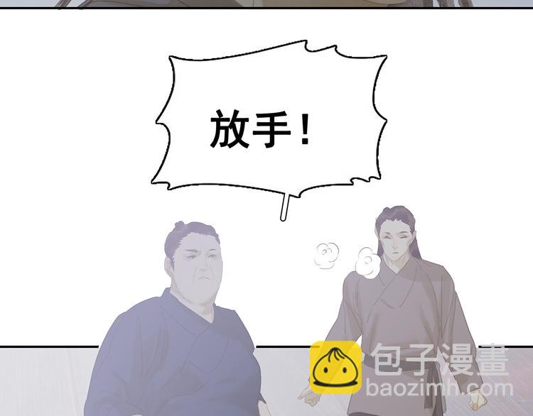 第121话 他是宦海不倒翁125