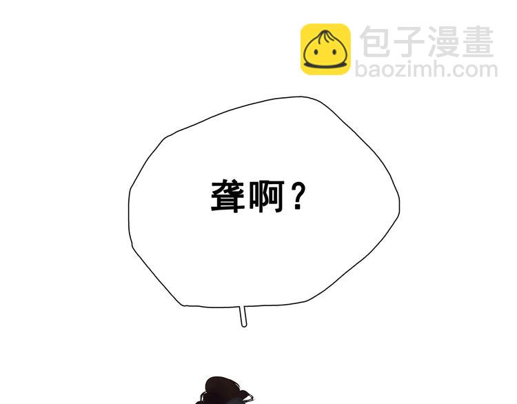 第121话 他是宦海不倒翁131